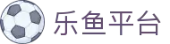 leyu【中国】官方网站-乐鱼官网在线入口